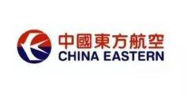中国东方航空